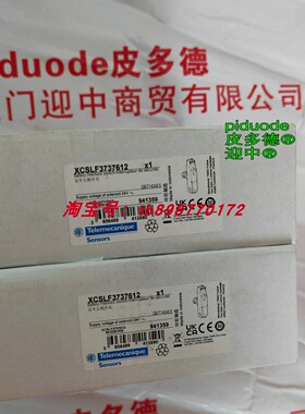 现货XCSLF3737612 XCSLF3737343 XCSLF3535312 安全门锁开关全新