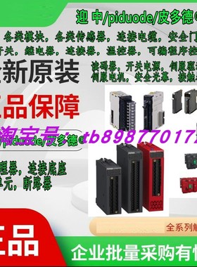 AFP7X64D2 现货 全新原装输入单元模块