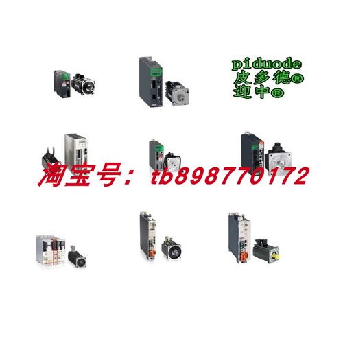 LXM32MD12N4 LXM32MD18M2 LXM28SU15M3X LXM32MD30N4 伺服驱动器
