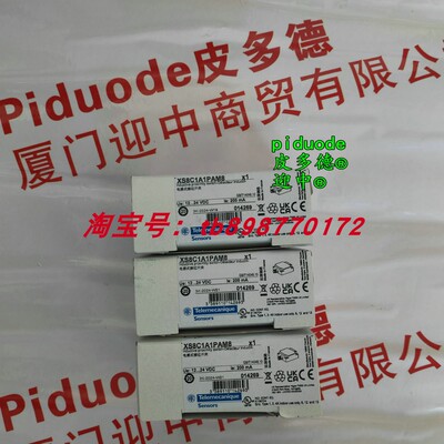 现货XS8C1A1PAM8 XS8C1A1PBM8 XS8C1A1PBL2 全新原装接近传感器