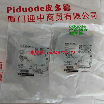 现货XS4P12PA340L1 XS4P12PC410 XS4P12PB340 接近传感器原装正品