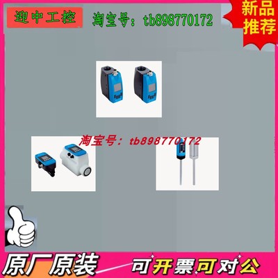 FFUS25-1G1SR FFUS20-1G1SR FFUS15-1G1SR FFUC25-1C1SR 传感器