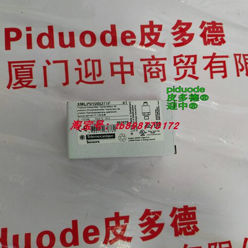 现货XMLP010BD71F XMLP001GC21F XMLP010BD21F 压力变送器全新