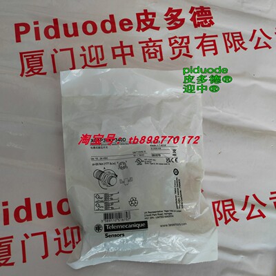 现货XS4P30KP340D XS4P18PA370 XS4P18PA370D 接近传感器原装正品