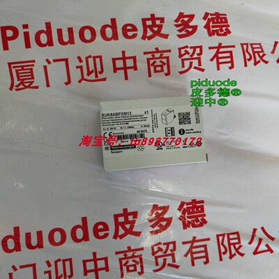 现货XUVH0312 XUK8ABPXM12 XUK8TAKSMM12 XUK1APBNM12 光电传感器