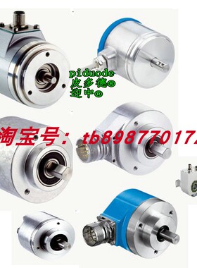 AFS60B-S4AA032768 AHM36B-BDQC012x12 ACM60B-S1KE13X06 编码器