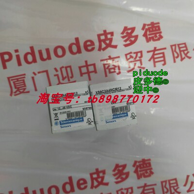 现货XS8C2A4NCM12 XS8C2A1NCM12 XS8C2A1DAM12 原装接近传感器