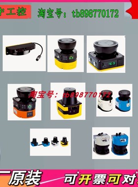 MICS3-ACAZ55LZ1P01 MICS3-ACAZ40LZ1P01 S30B-3011GB 激光扫描仪