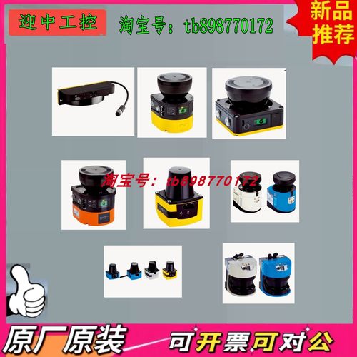 CLV631-3120 CLV630-3000 CLV632-3000F0 CLV621-0120 条码扫描器