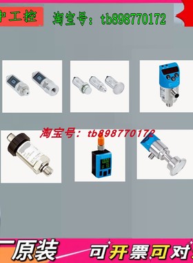 PBT-RBX16SG1SSNAMA0Z PBT-AB025AG1SENAMA0Z 压力传感器