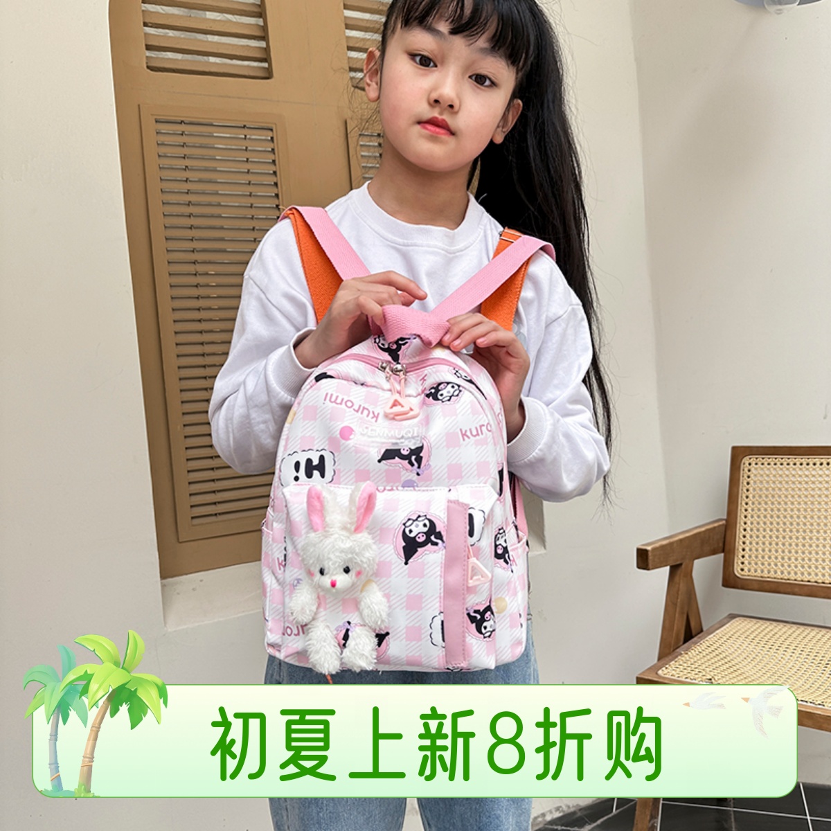 女童双肩包出游洋气儿童小背包小学生外出户外春游旅行书包幼儿园