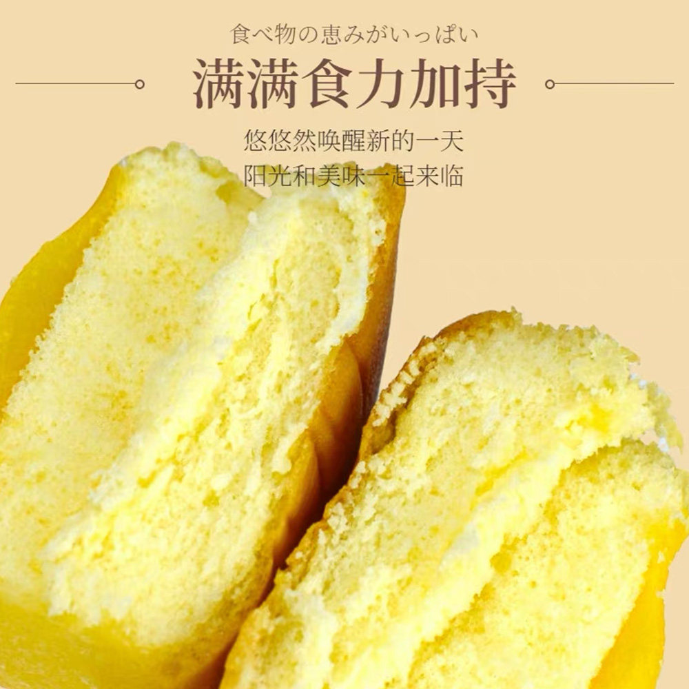 金语深田一彬骆驼奶蛋糕288g咸香豆乳味半熟乳酪糕点营养早餐面包,零食/坚果/特产,芝士/奶酪蛋糕,淘宝优惠券,粉丝福利购,淘宝优惠卷