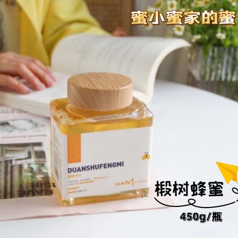 蜜小蜜家的蜜椴树蜂蜜花粉百花蜜营养滋补东北蜂蜜冲饮营养