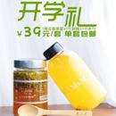 蜂蜜零添加网红 蜜小蜜家 蜜百香果蜜百香果纯椴树蜂蜜手工罐装