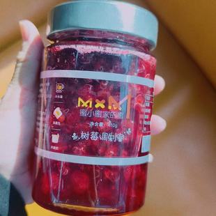 蜜小蜜家的蜜树莓蜜新鲜东北当地树莓加椴树蜂蜜营养冲饮便携