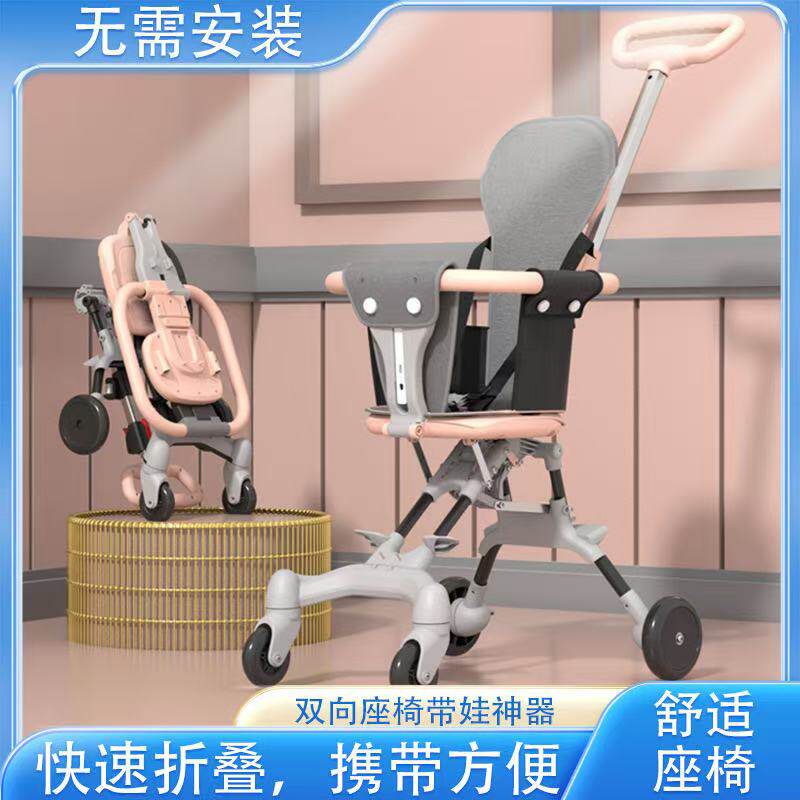 1-3岁溜娃车宝妈遛神器娃轻便可折叠婴儿四轮宝宝手推车双向儿童.