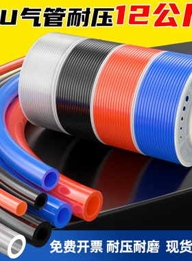 PU气管软管100/200M足米空压机气动气泵压缩气管4/6/8/10/12/16mm