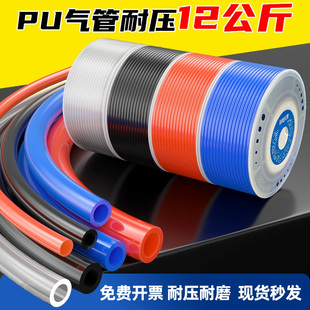200M足米空压机气动气泵压缩气管4 16mm PU气管软管100