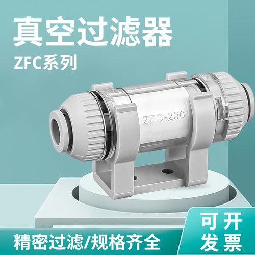 小型大流量气动真空过滤器SMC型