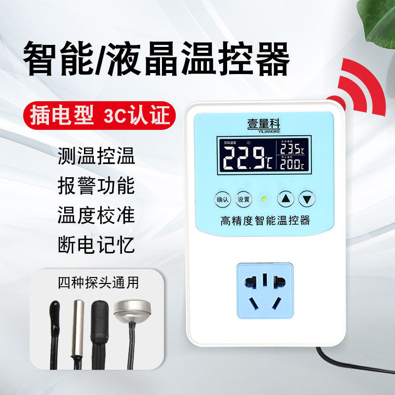 5001����/1000w/2�׿���̽ͷ����ճ���� �����¿������������¶ȿ���������ȫ�Զ����±����¯��ױڹ�¯