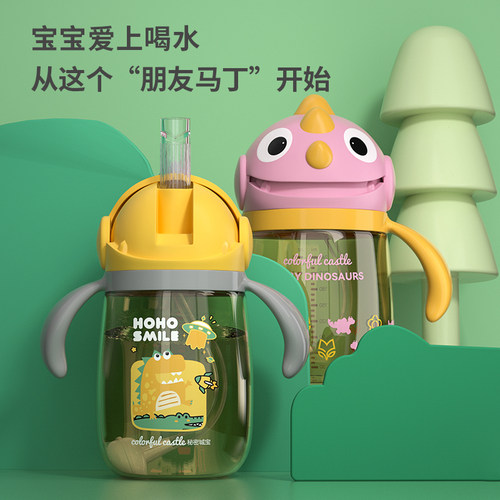 秘密城宝儿童水杯可收缩肩带
