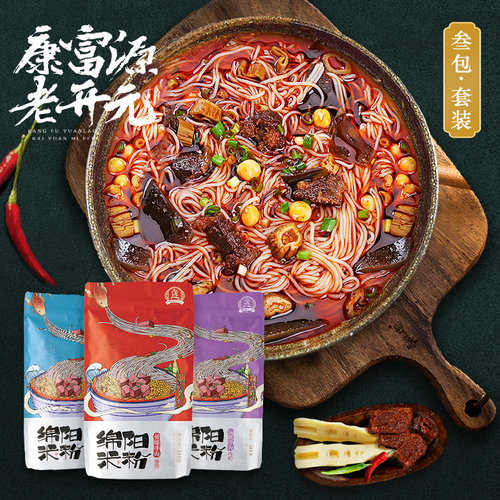 康富源老开元绵阳米粉方便速食