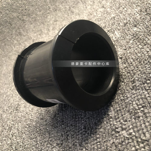 适配豪沃T7H豪瀚T5GA7后桥平衡杆稳定杆衬套橡胶轴承WG9925682120
