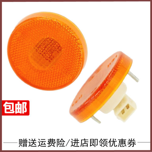 适用解放JH6J6PJ7侧边灯 圆形LED灯悍V2.0小边灯挡泥板标志灯原厂