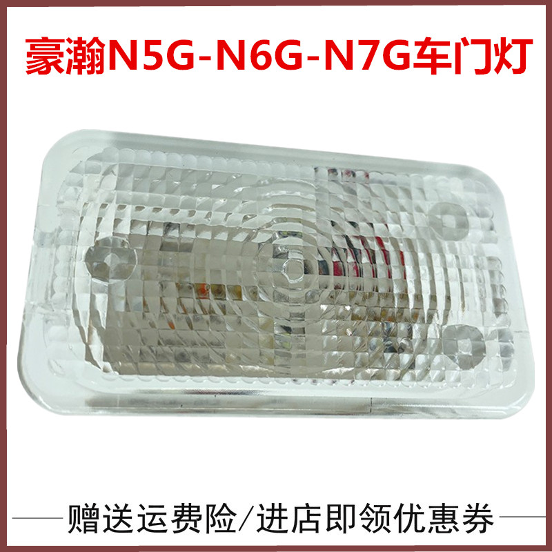 重汽豪瀚配件后尾灯大灯雾灯