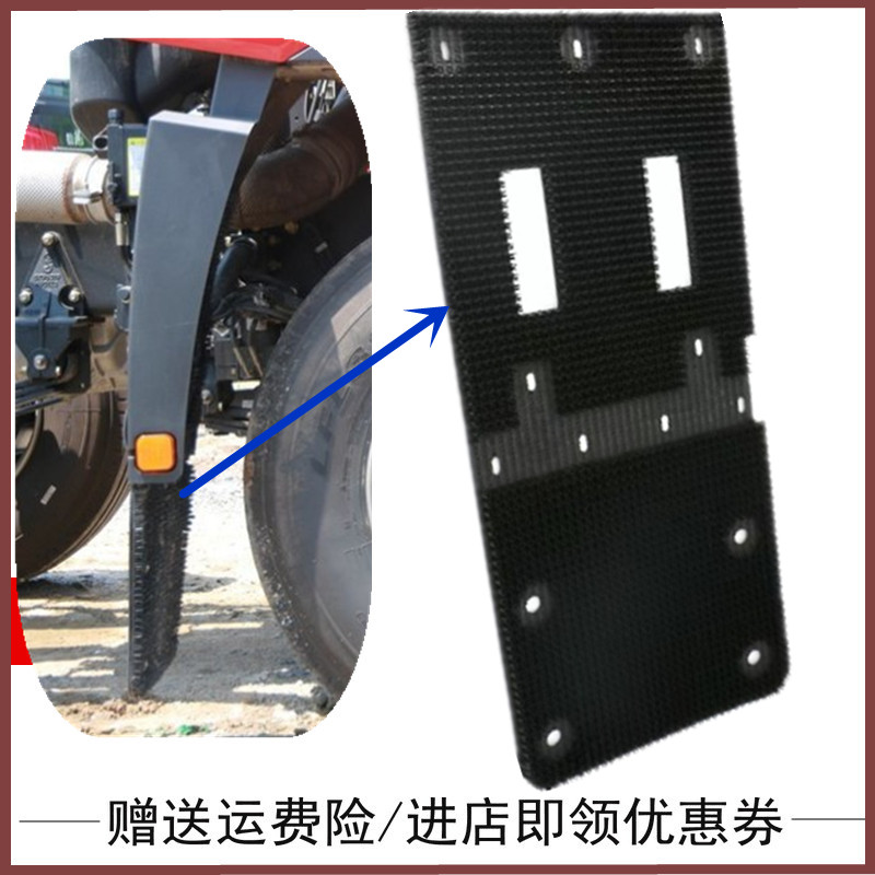 适配陕汽重卡德龙X3000H3000新M3000S前轮挡泥皮挡泥板内衬防飞溅