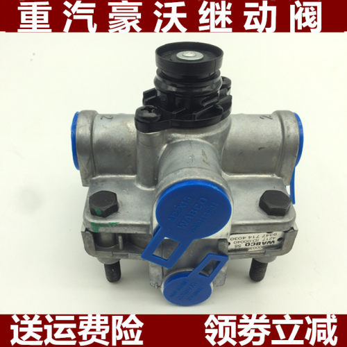重汽豪沃传感器继电器感应塞原厂
