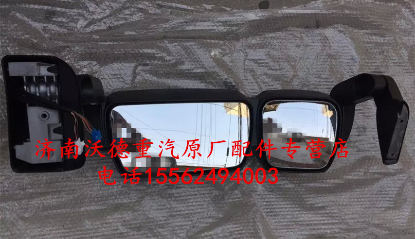 红岩杰狮倒车镜下视镜圆镜