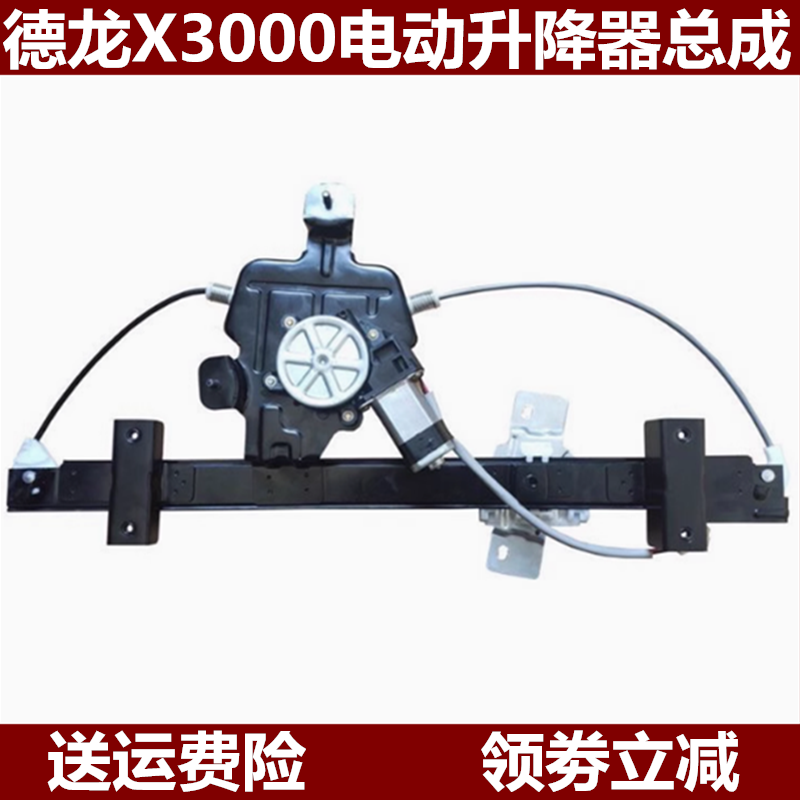 陕汽德龙车门锁中控锁外把手锁芯