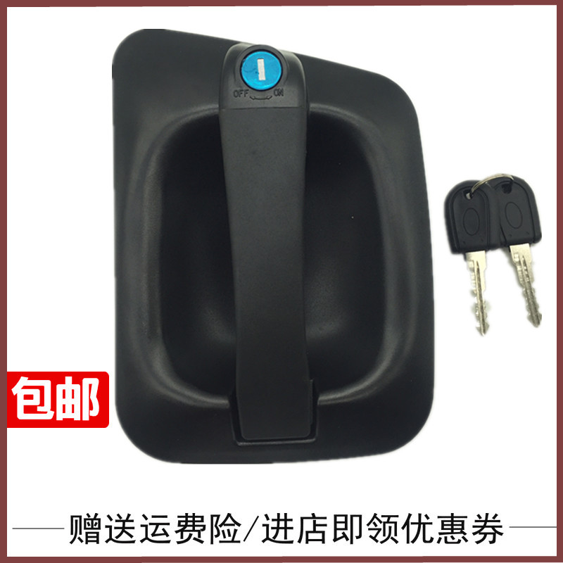 重汽豪运外把手门锁钥匙锁芯