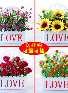 创意挂墙仿真假花挂件卧室房间客厅墙面上装饰品家居塑料花卉套装