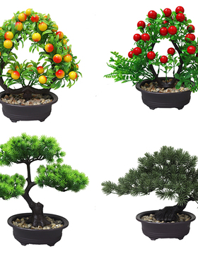 创意仿真花绿植物盆栽摆件客厅仿生假花摆设办公室盆景桌面装饰品