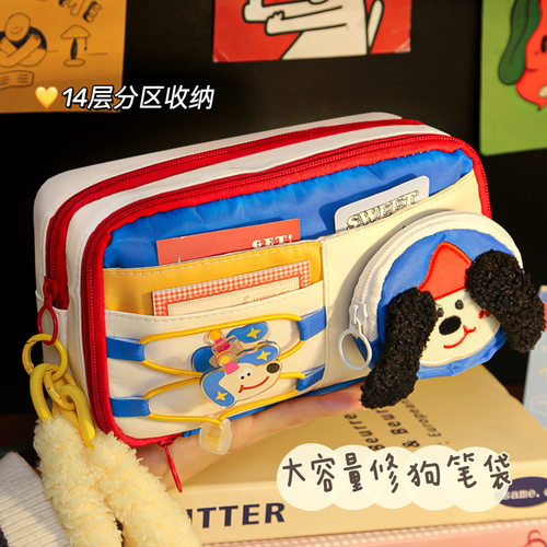 大耳小狗可爱笔袋女孩款高颜值大容量小学生文具盒收纳铅笔袋网纱