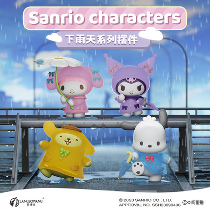 【正版三丽鸥】下雨天系列可爱库洛米布丁狗女生可爱创意房间摆件