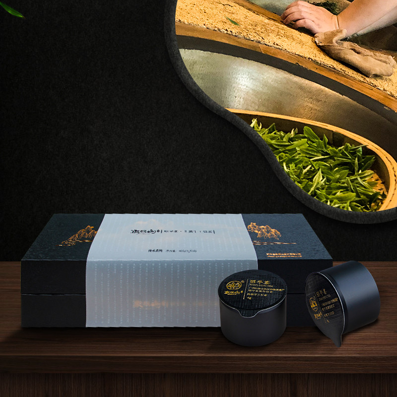 广西昭平象棋山传统手工绿茶小罐装礼盒