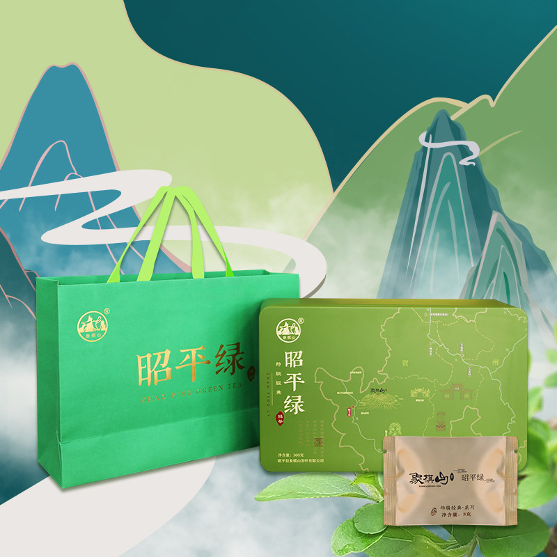 象棋山2026新茶广西昭平有机绿茶特级经典绿茶礼盒装