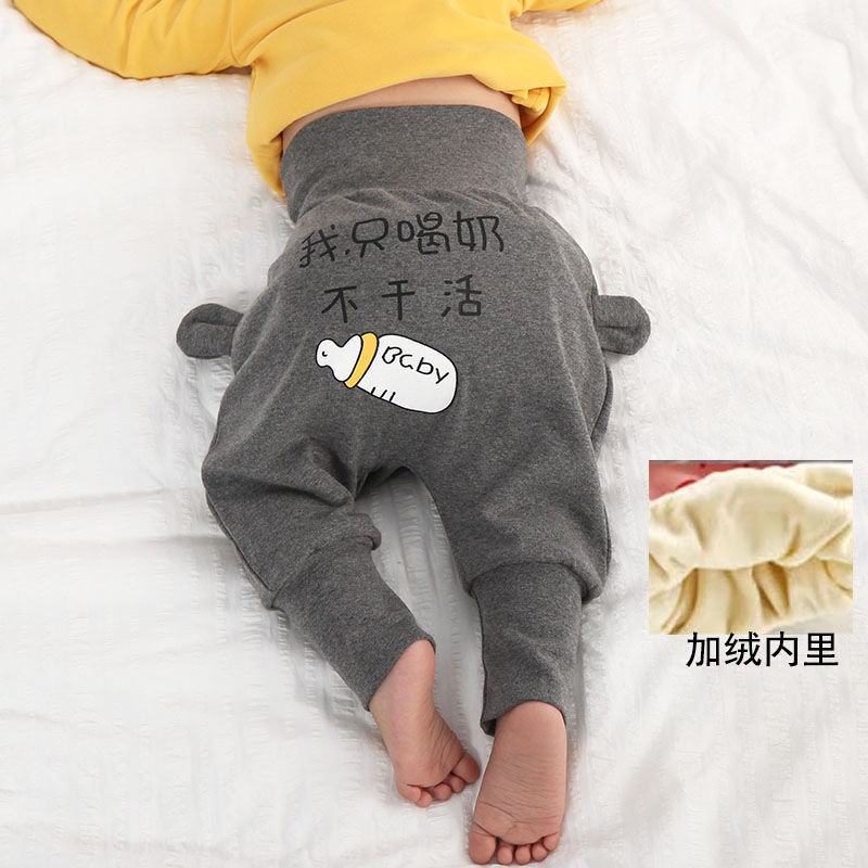 婴儿纯棉加绒大PP裤子
