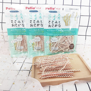 日本派地奥波纹鸡肉小鱼仓鼠金丝熊狗狗零食营养躺手花枝鼠零食