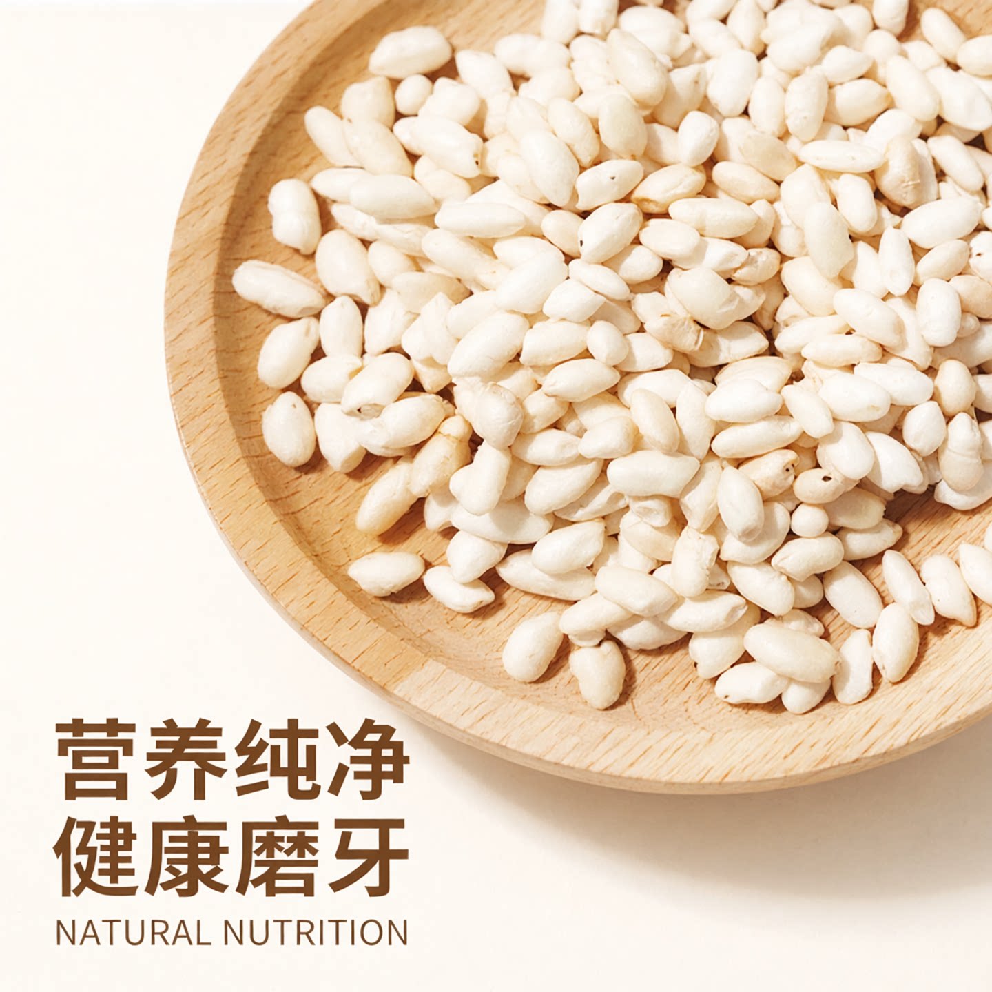 满额包邮仓鼠零食大米花卜卜米金丝熊花枝鼠营养互动磨牙零食用品