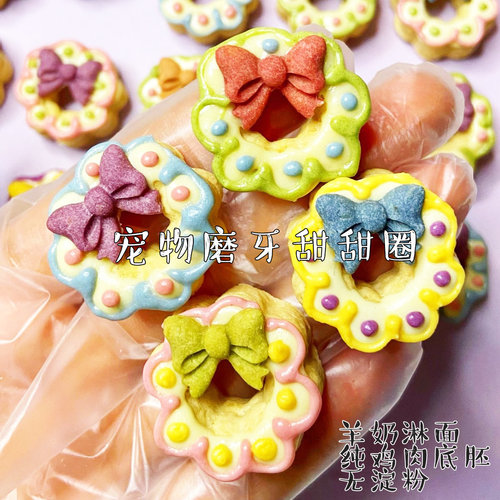 仓鼠金丝熊零食冻干鸡肉磨牙饼干