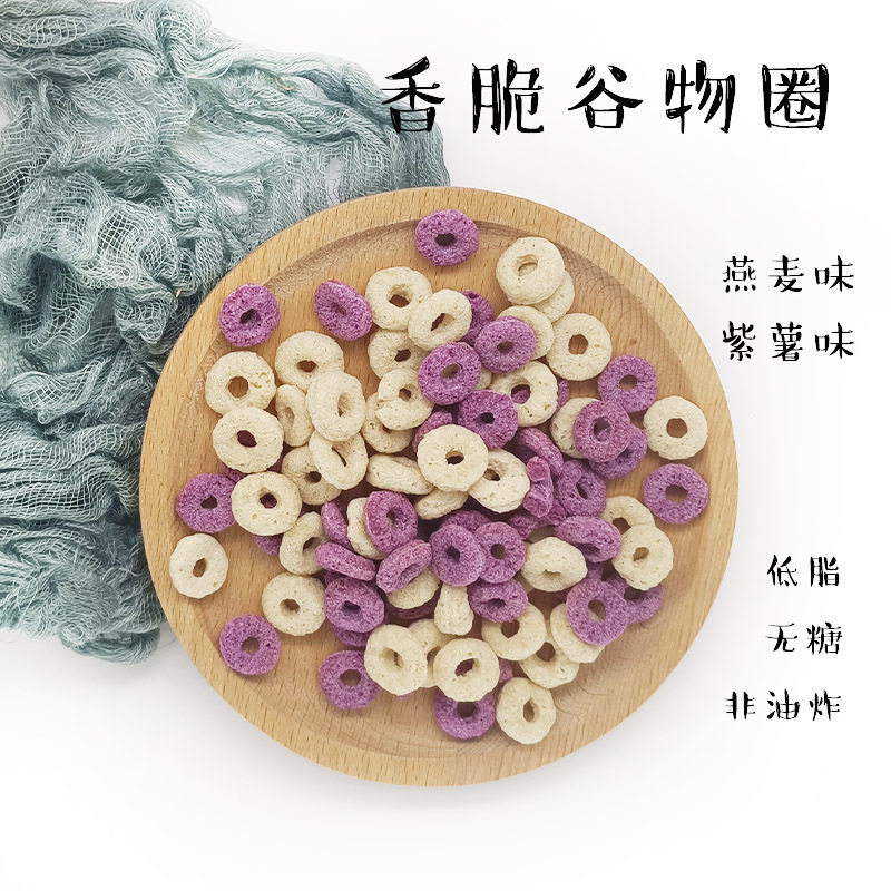 自制无添加紫薯燕麦红豆薏米谷物圈仓鼠兔子金丝熊零食用品饲料,宠物/宠物食品及用品,玩具/造景装饰,淘宝优惠券,粉丝福利购,淘宝优惠卷