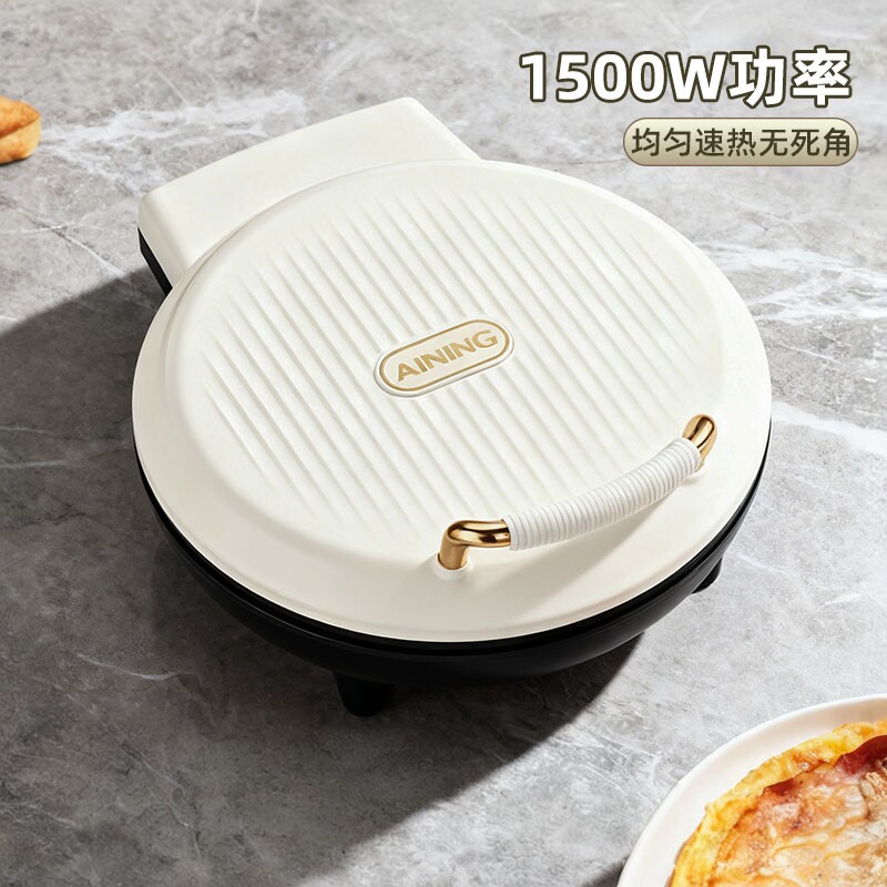 爱宁电饼铛家用多功能双面加热煎烤烙加深加大烙饼机