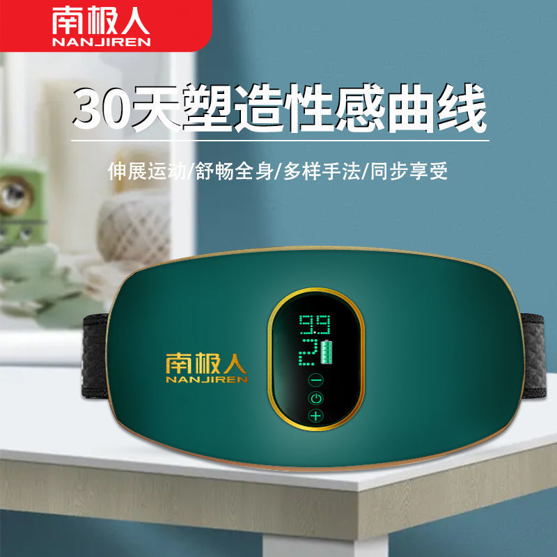 南极人 运动甩脂机减肥神器甩脂机瘦腿瘦腰瘦肚快速健身运动器材
