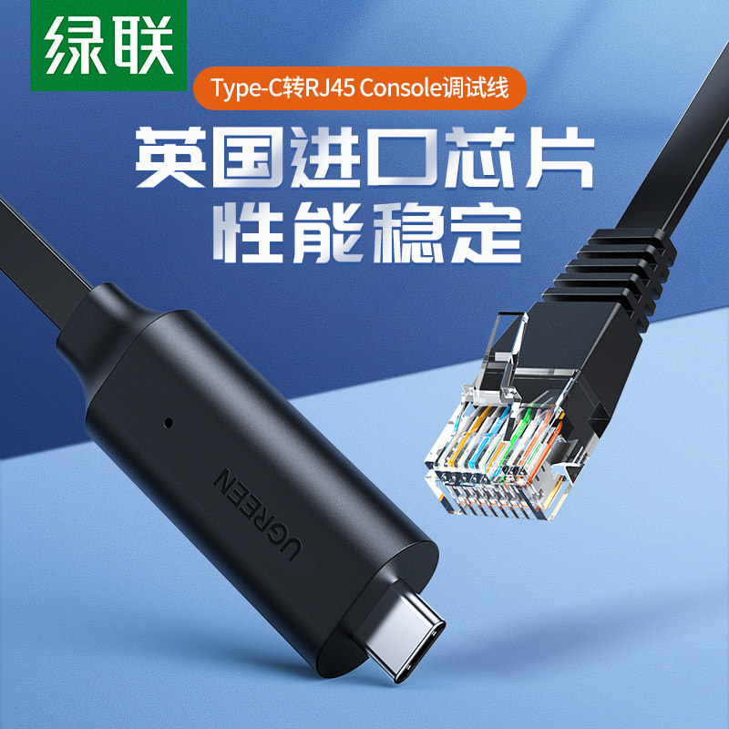 绿联type-c转usb-c笔记本电脑线