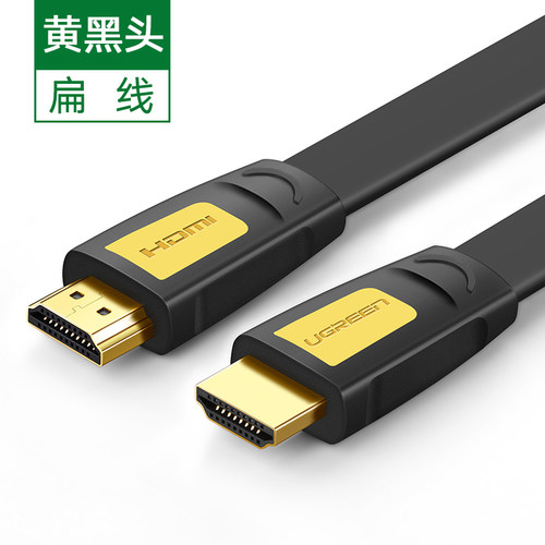 UGREEN绿联HD101扁平HDMI线