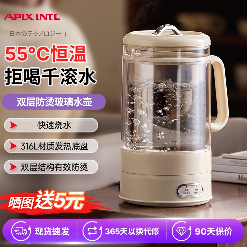 Apixintl安本素电热水壶烧水壶